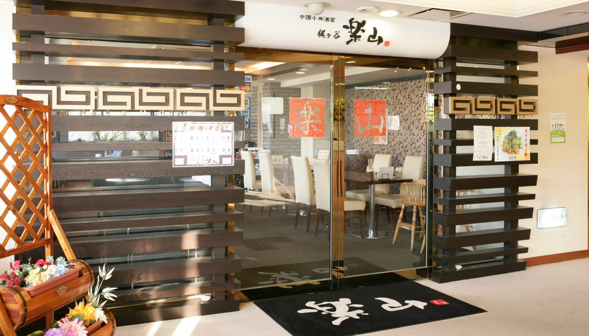Hotel Kajigaya Plaza Kawasaki  Exterior photo